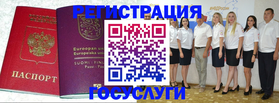 пропишу в квартире в Новозыбкове